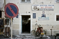 Shop In Greece